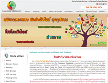 Tablet Screenshot of chiangmai-webdesign.com